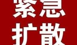 最新消息爆料,最新爆料揭示行业惊人内幕