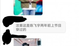 陈飞宇欧阳娜娜娱乐爆料,甜蜜互动引热议