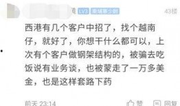 西港日记爆料最新,最新爆料背后的真相与内幕