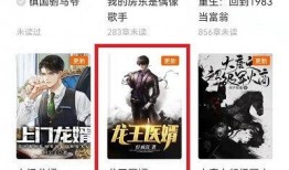 娱乐圈爆料番茄小说,番茄小说揭秘明星背后的秘密