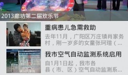 新浪最新爆料新闻网,最新爆料新闻网深度解析